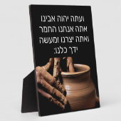 Isaiah 64:8 fotoplatte (Seite)