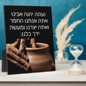 Isaiah 64:8 fotoplatte (Seite)