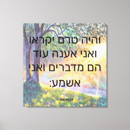 Isaiah 65:24 Canvas Print Leinwanddruck