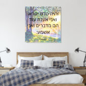 Isaiah 65:24 Canvas Print Leinwanddruck (Insitu (Schlafzimmer))