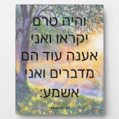 Isaiah 65:24 Plaque Fotoplatte (Vorderseite)