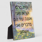 Isaiah 65:24 Plaque Fotoplatte (Seite)