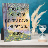 Isaiah 65:24 Plaque Fotoplatte (Seite)