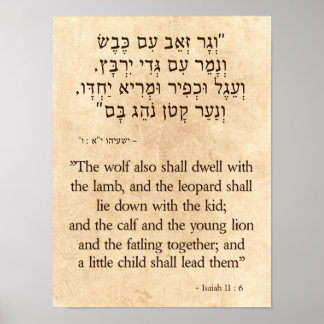 Isaiahs Wolf und Lamm-Prophezeiung Hebräisch - Eng Poster
