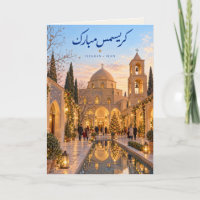 Isfahan Iran Persischer Weihnachten