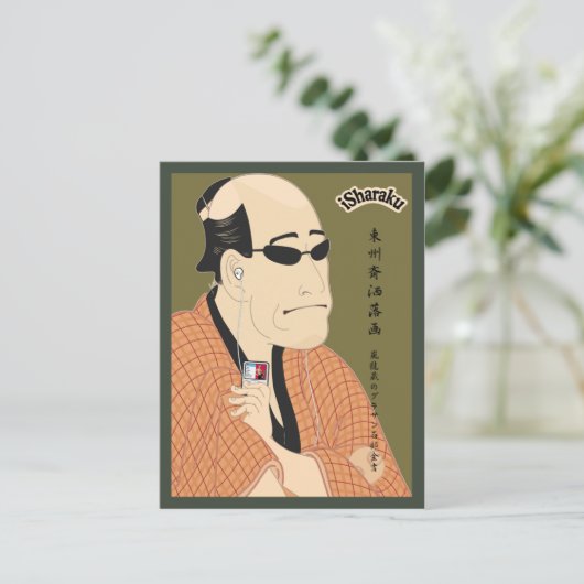 iSharaku Postkarte (Stehend Vorderseite)