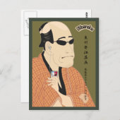 iSharaku Postkarte (Vorne/Hinten)