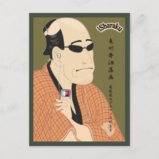 iSharaku Postkarte