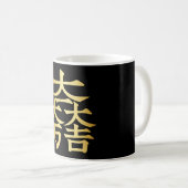 Ishida Mitsunari Japanisches Familienwappen Kaffeetasse (VorderseiteRechts)