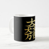 Ishida Mitsunari Japanisches Familienwappen Kaffeetasse (Vorderseite Links)