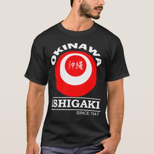 Ishigaki CIty Okinawa Japan / Städte Okinawa T-Shirt (Vorderseite)