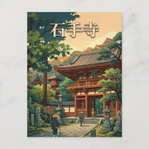 Ishite-ji Tempel Japan Postkarte