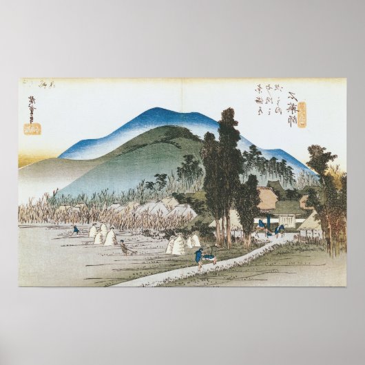 Ishiyakushi Poster (Vorne)