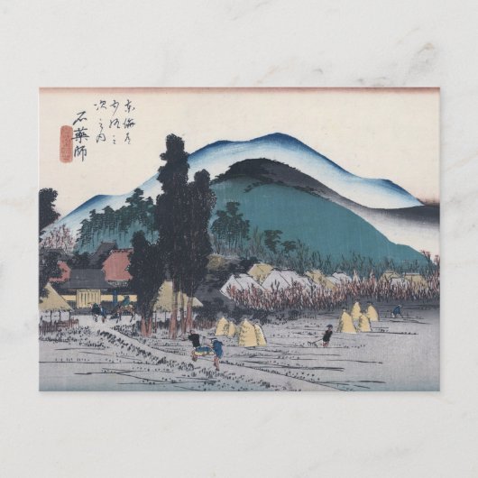 Ishiyakushi von Hiroshige Japanisch Ukiyo-e Postkarte (Vorderseite)