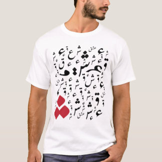 ishq T-Shirt
