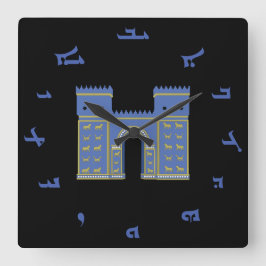 Ishtar Gate Wanduhr