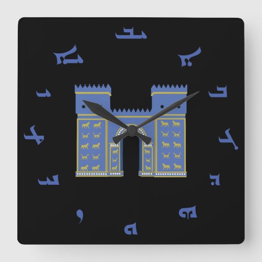 Ishtar Gate Wanduhr (Vorderseite)
