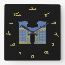 Ishtar Gate Wanduhr