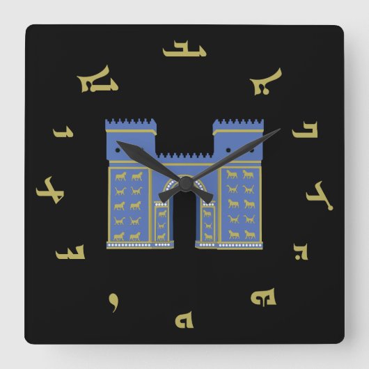 Ishtar Gate Wanduhr (Vorderseite)