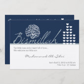 Islam aqiqah aqeeqah Einladung Junge bismillah (Vorne/Hinten)