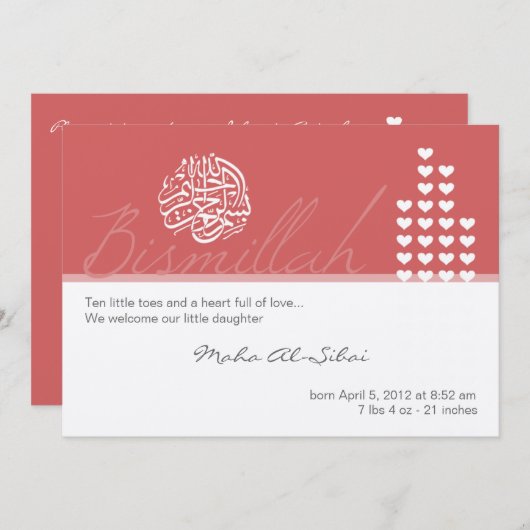 Islam aqiqah aqeeqah Einladung Mädchen bismillah (Vorne/Hinten)