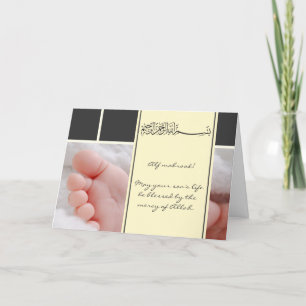 Islam Aqiqah Geburt Gratulation muslim Babykarte Karte