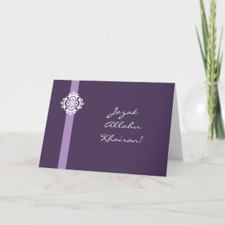 Islam Arabisch Danke Karte - Jazak Allahu khairan