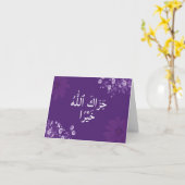 Islam Arabisch Danke Karte - Jazak Allahu khairan (Gelbe Blume)