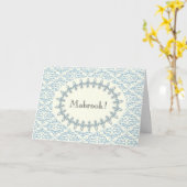 Islam Arabischer Mabrook Gratulation Blue Damask Karte (Gelbe Blume)