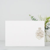 Islam Bismillah arabische Allah Briefpapier (Stehend Vorderseite)