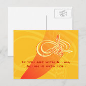 Islam Bismillah motivierend Unterstützung Allah Postkarte (Vorne/Hinten)