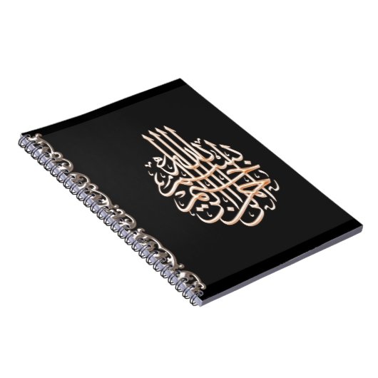 Islam bismillah notizblock (Rechte Seite)