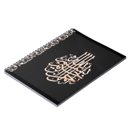 Islam bismillah notizblock (Linke Seite)