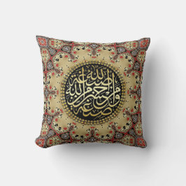 Islam Blessing Geometry Mosaic Pillow Cushion Kissen