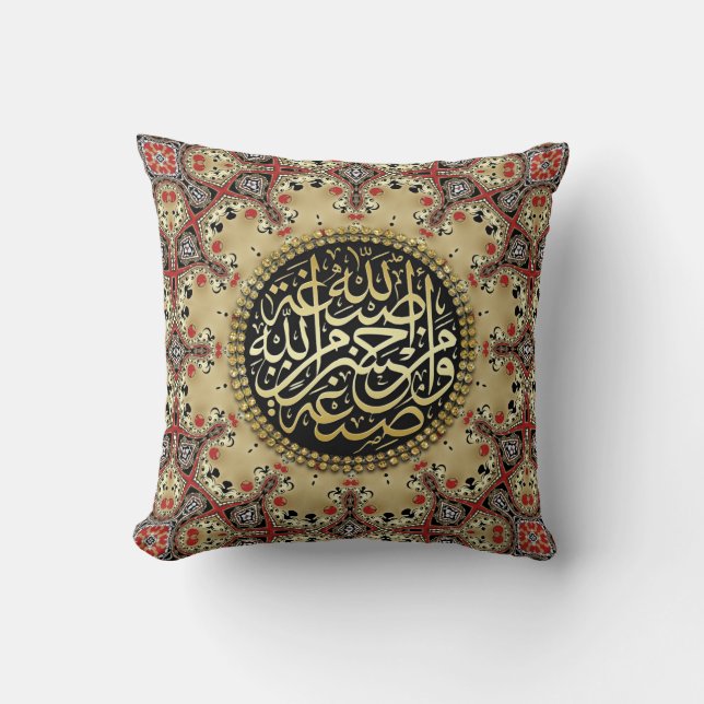 Islam Blessing Geometry Mosaic Pillow Cushion Kissen (Vorderseite)