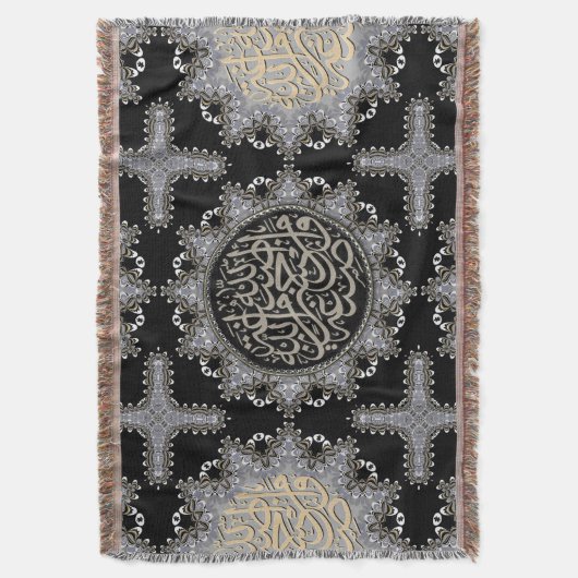 Islam Blessings Arabic Calligraphy Sliver Black Decke (Vorderseite Vertikal)