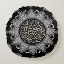Islam Blessings Arabic Calligraphy Sliver Black