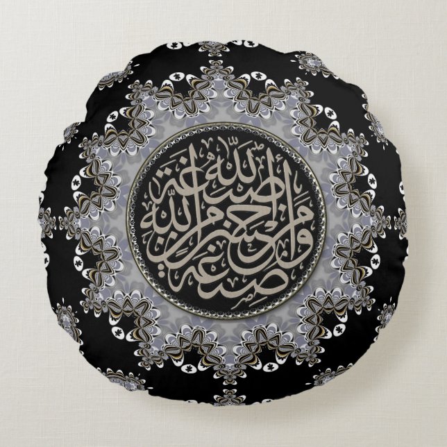 Islam Blessings Arabic Calligraphy Sliver Black Rundes Kissen (Vorderseite)