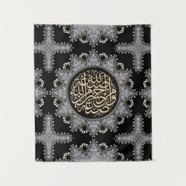 Islam Blessings Arabic Calligraphy Wandteppich