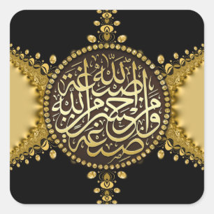 Islam Blessings Gold Satin Lace Arabische Kalligra Quadratischer Aufkleber