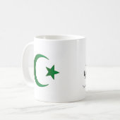 Islam - Durchgangs-Tasse Kaffeetasse (Vorderseite Links)