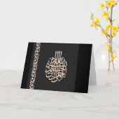 Islam Hochzeit Verlobung Gratulation Black Arab Karte (Gelbe Blume)