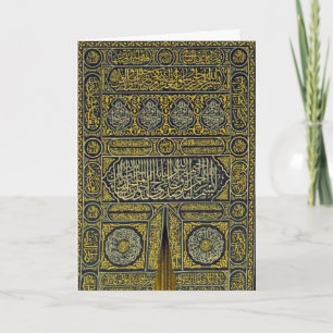 Islam Islamische arabische Kalligrafie Hajj Kaaba Karte