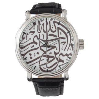 Islam Islamische Bismillah Arabische Kalligraphie  Armbanduhr