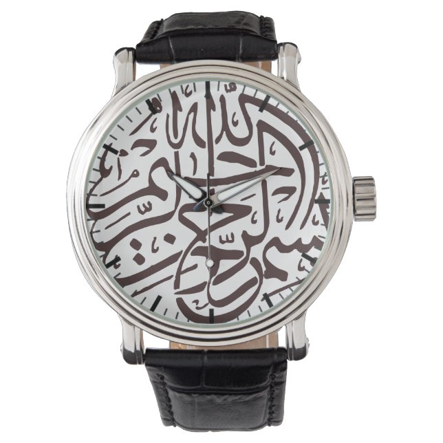 Islam Islamische Bismillah Arabische Kalligraphie  Armbanduhr (Vorderseite)