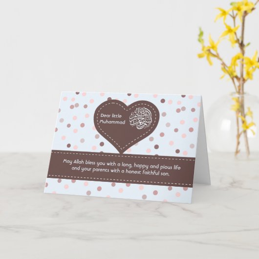 Islam islamischer Aqiqah Aqeeqah Babyglückwunsch Karte (Gelbe Blume)