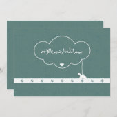 Islam islamisches Bismillah Aqiqah Einladung (Vorne/Hinten)