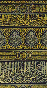 Arabisch Iphone Hullen Zazzle De