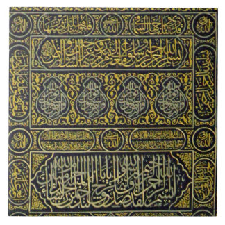 Islam-islamisches moslemisches arabisches fliese