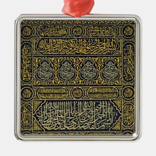 Islam-islamisches moslemisches arabisches silbernes ornament (Vorne)